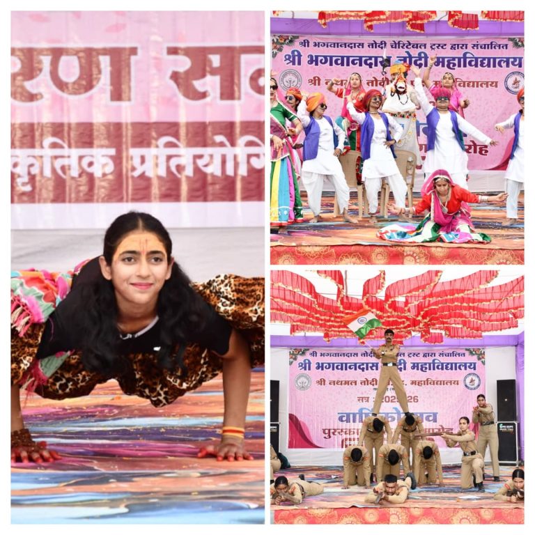 तोदी महाविद्यालय में पुरस्कार वितरण व वार्षिकोत्सव समारोह आयोजित