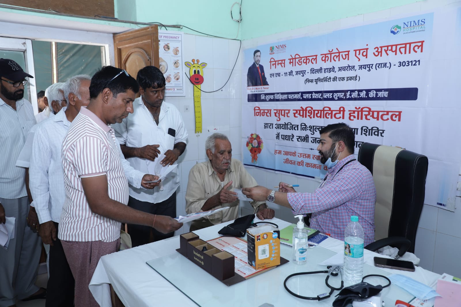 श्री रघुनाथ अस्पताल में फिजिशियन चिकित्सक की मिलेगी नियमित सेवाएं