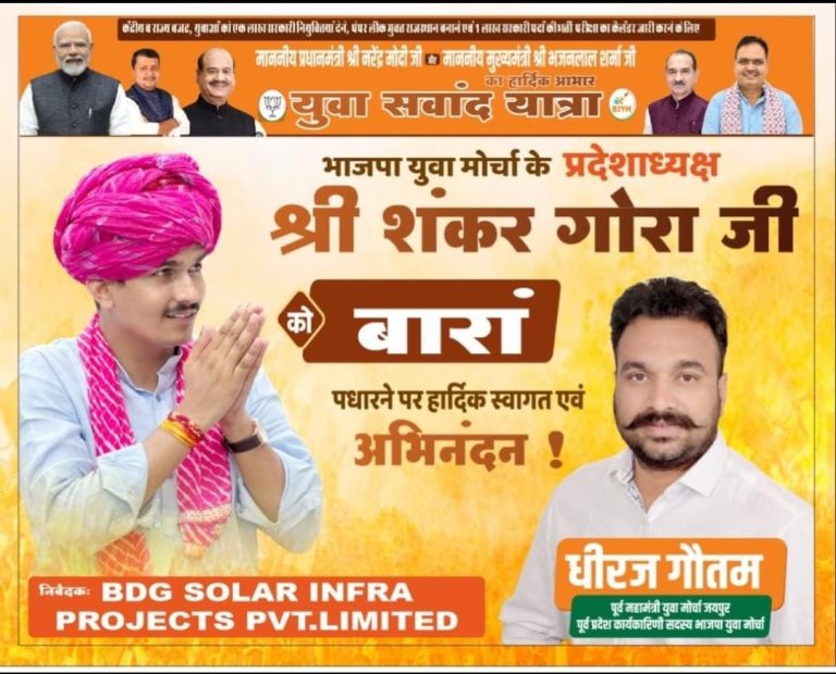 शेखावाटी विश्वविद्यालय में प्लेसमेंट ड्राइव, 200 विद्यार्थियों हुए शामिल