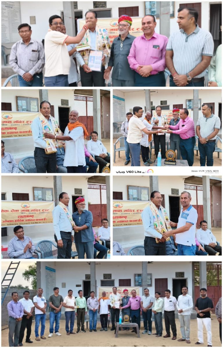 Sikar news,शिक्षा के क्षेत्र में उत्कृष्ट व उल्लेखनीय कार्य के लिए महेंद्र कुमार माली का किया अभिनंदन