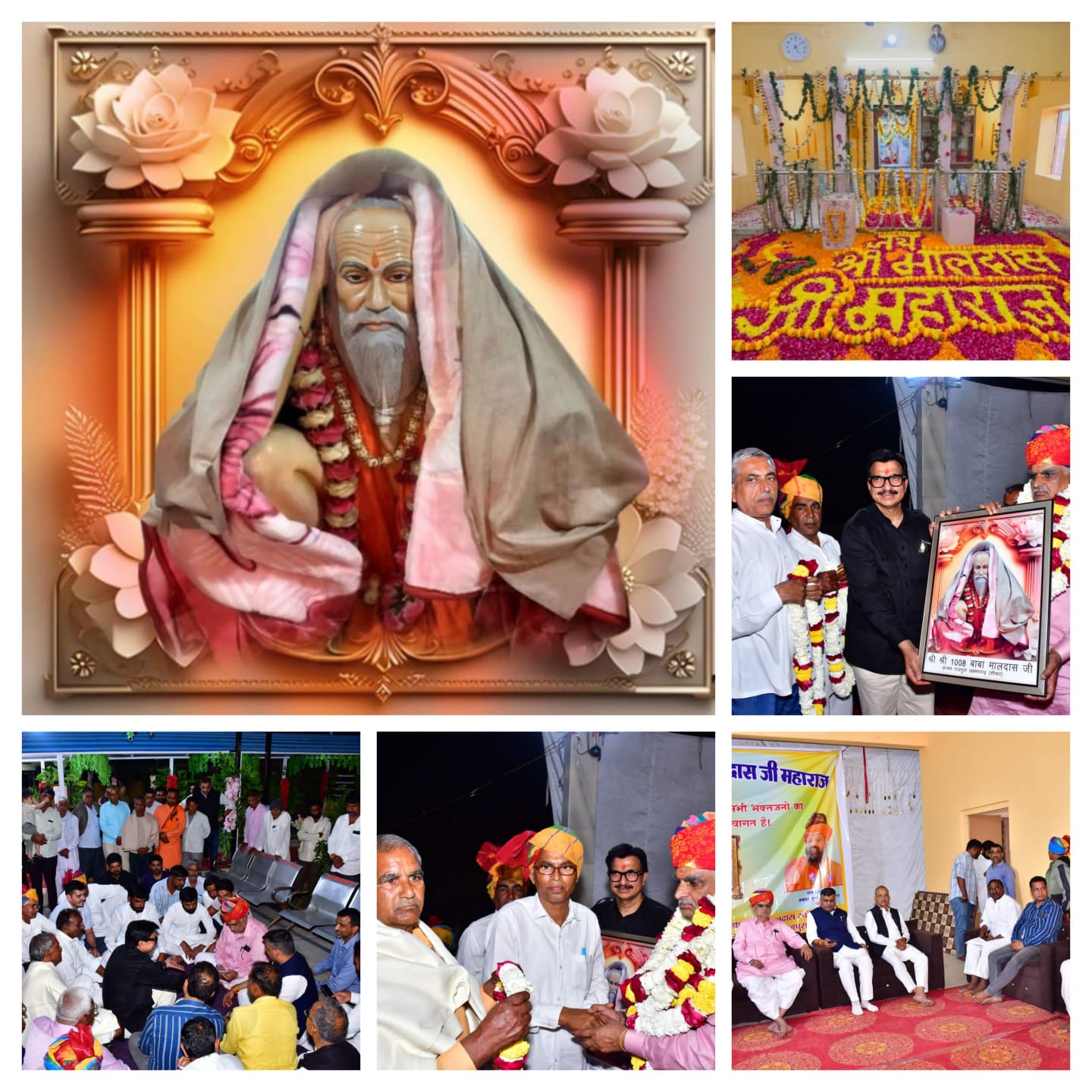 लक्ष्मणगढ़